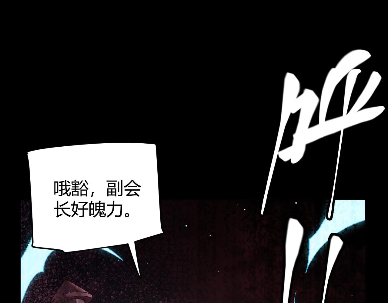 第124话 争夺战！ 第46页