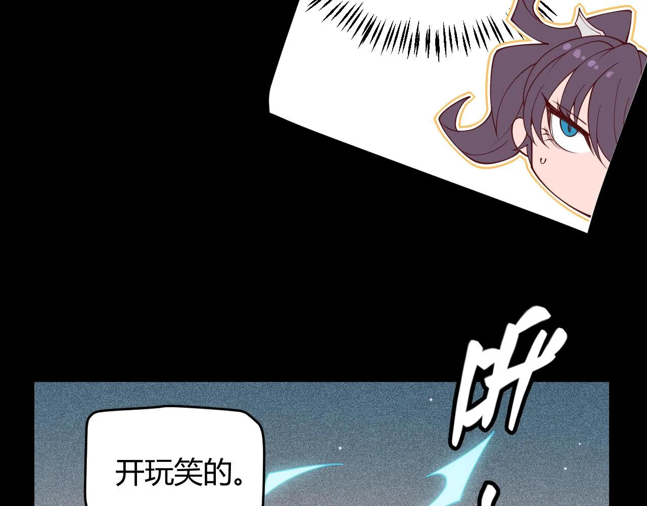 第124话 争夺战！ 第49页