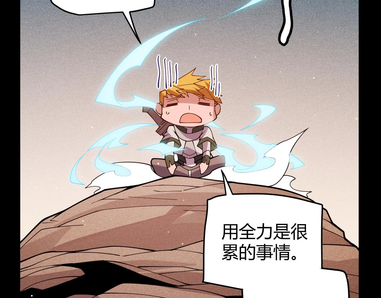 第124话 争夺战！ 第50页
