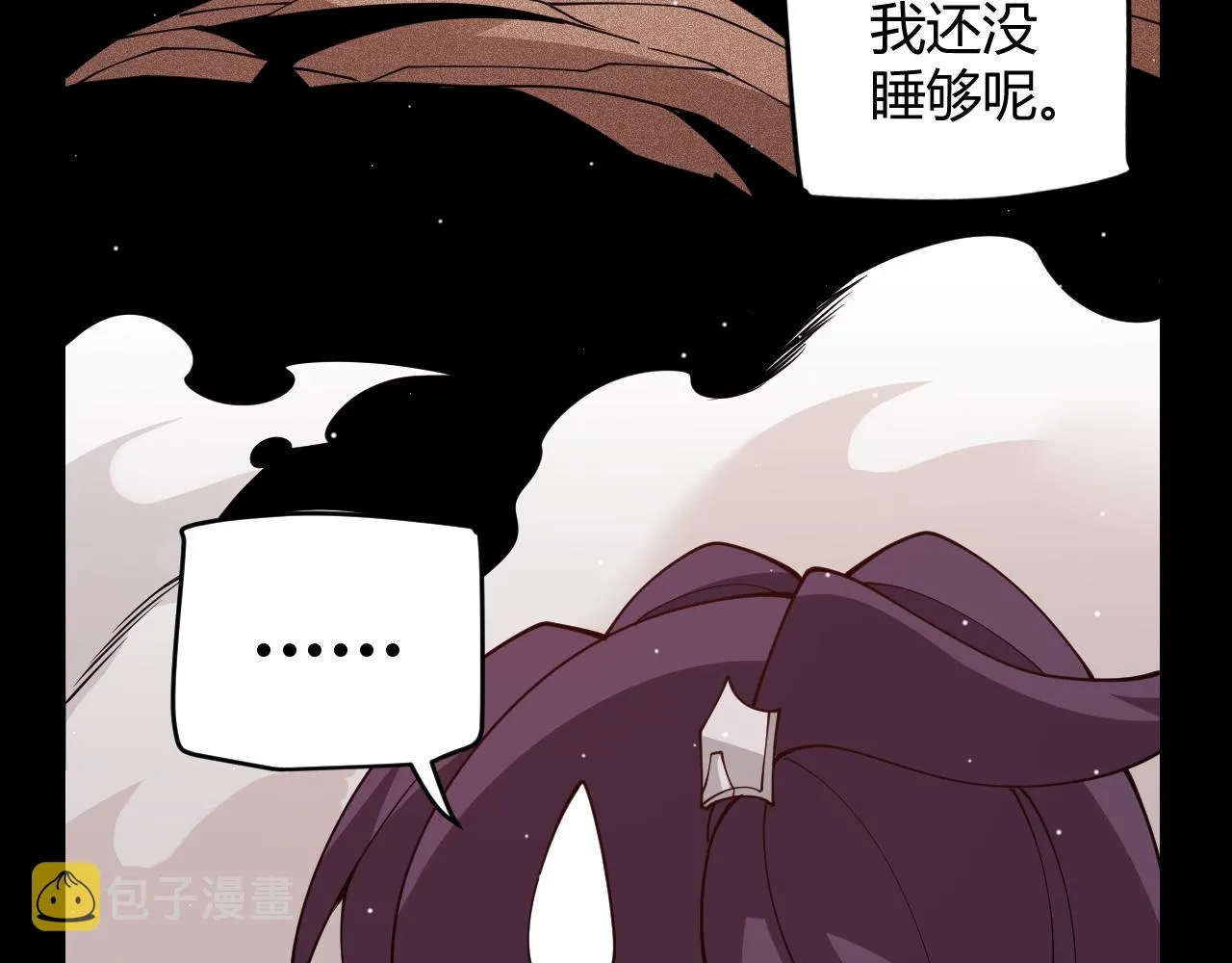 第124话 争夺战！ 第51页