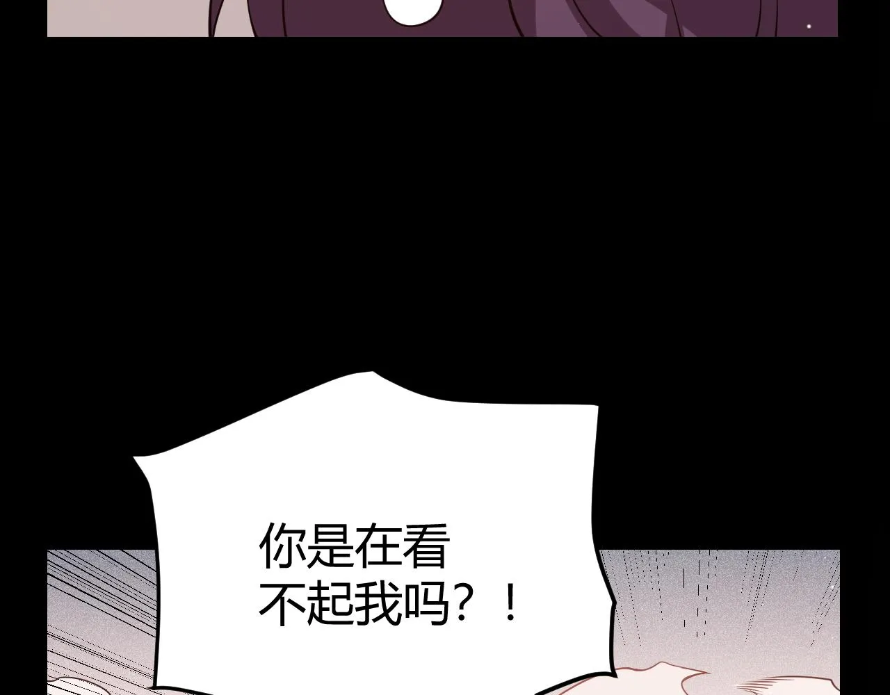 第124话 争夺战！ 第52页