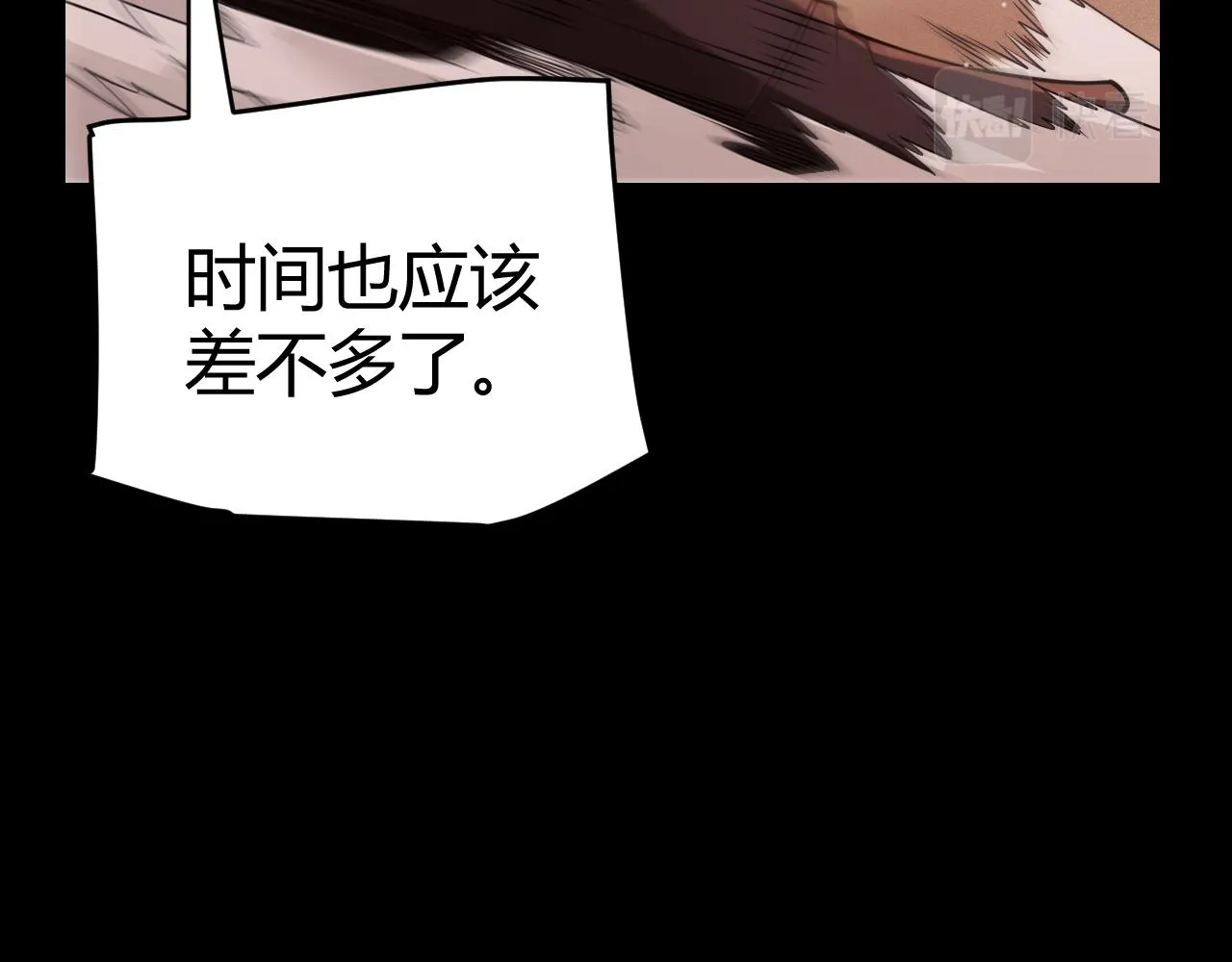 第124话 争夺战！ 第59页