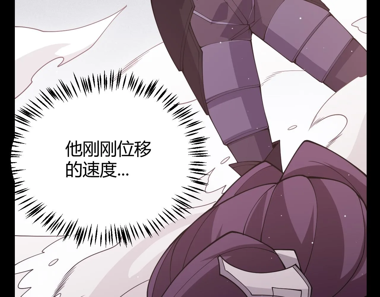 第124话 争夺战！ 第63页