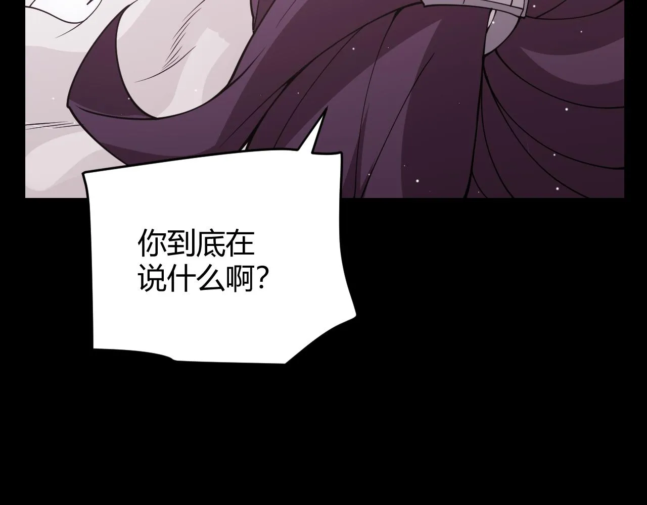 第124话 争夺战！ 第64页