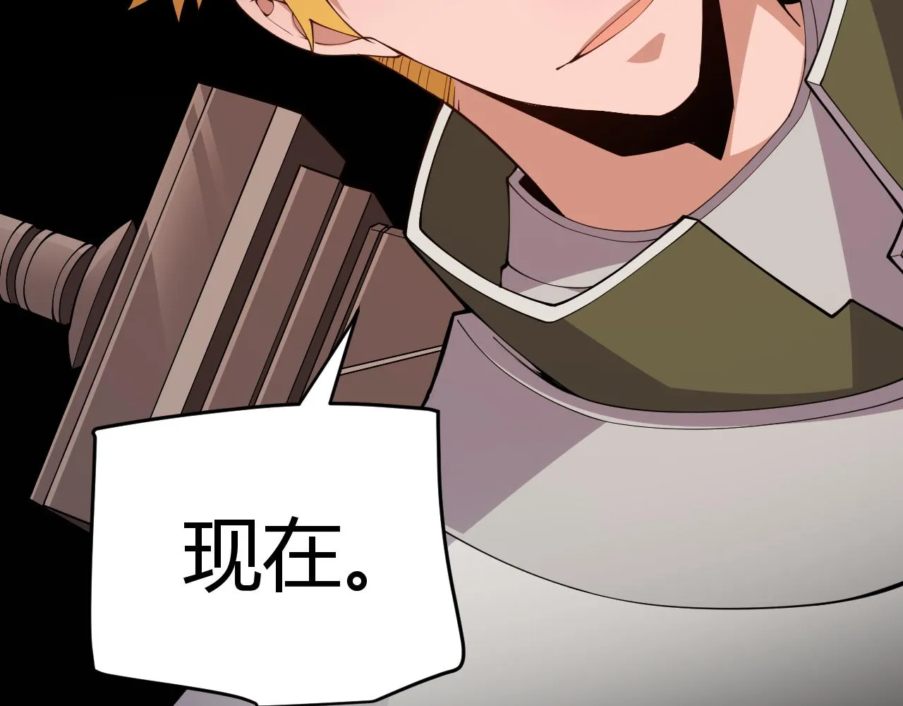 第124话 争夺战！ 第69页