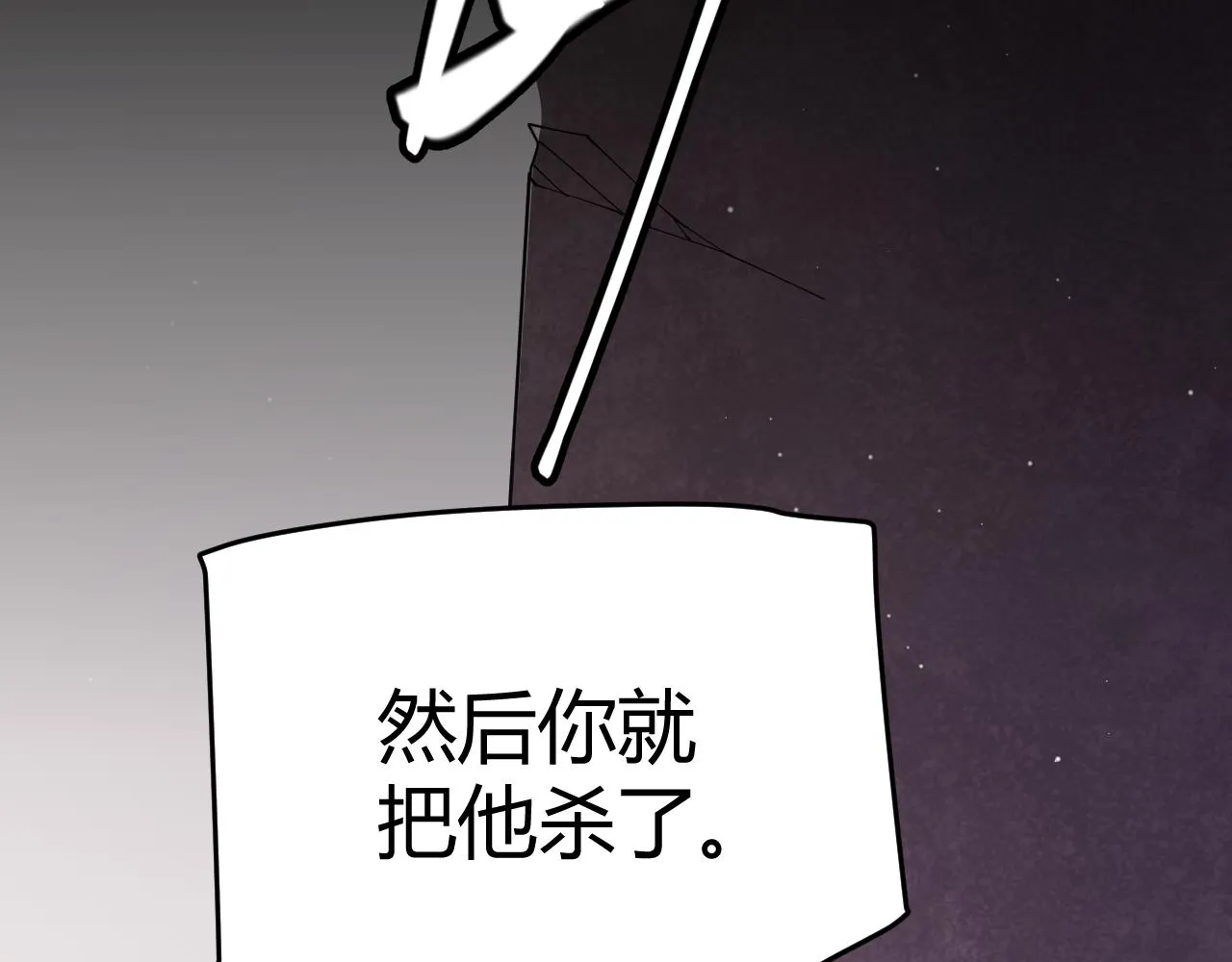 第124话 争夺战！ 第71页