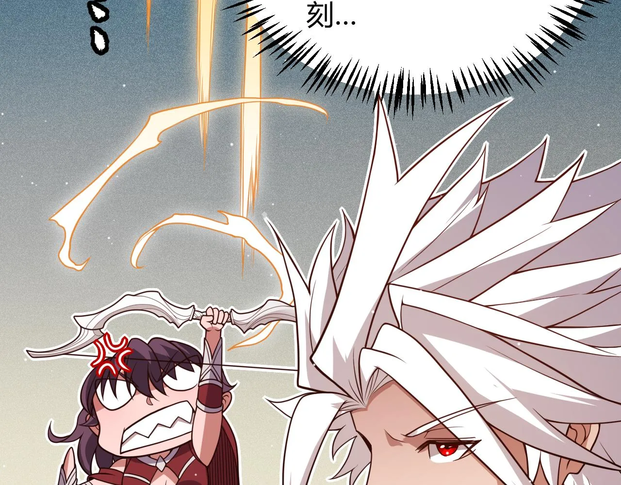 第124话 争夺战！ 第79页