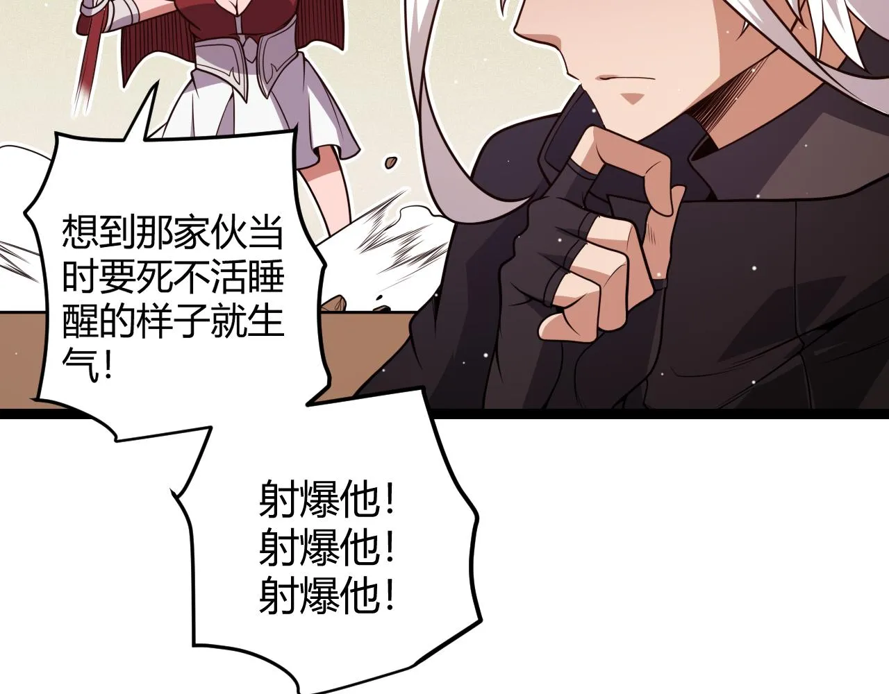 第124话 争夺战！ 第80页