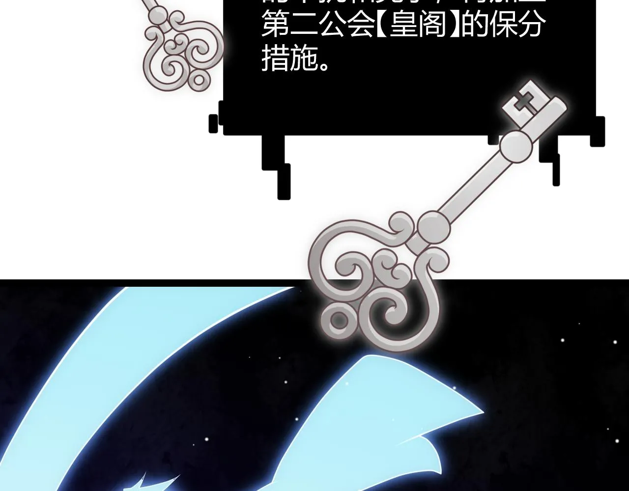 第124话 争夺战！ 第87页