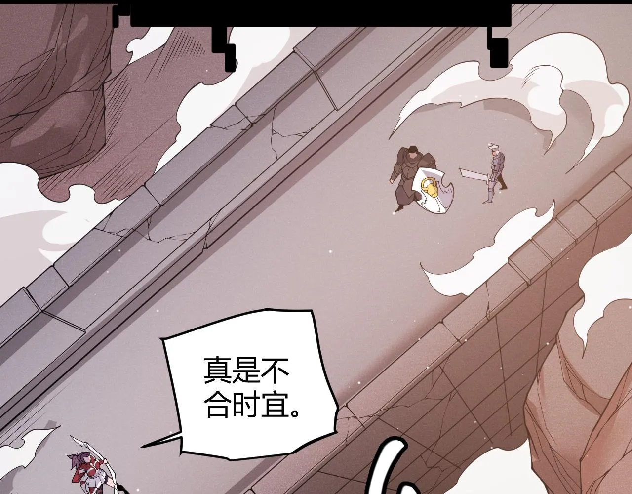 第124话 争夺战！ 第92页
