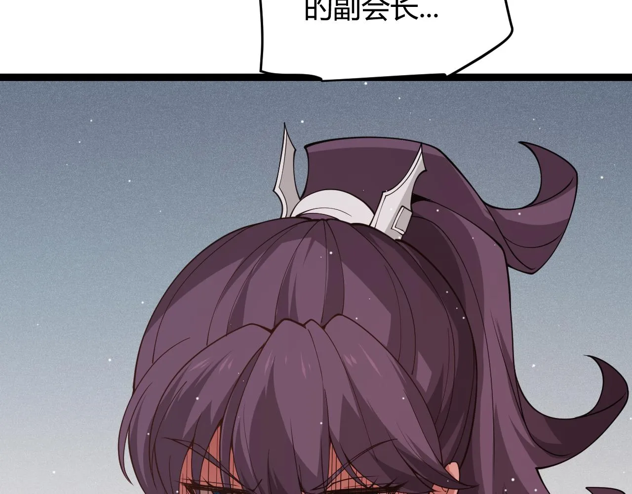 第124话 争夺战！ 第99页