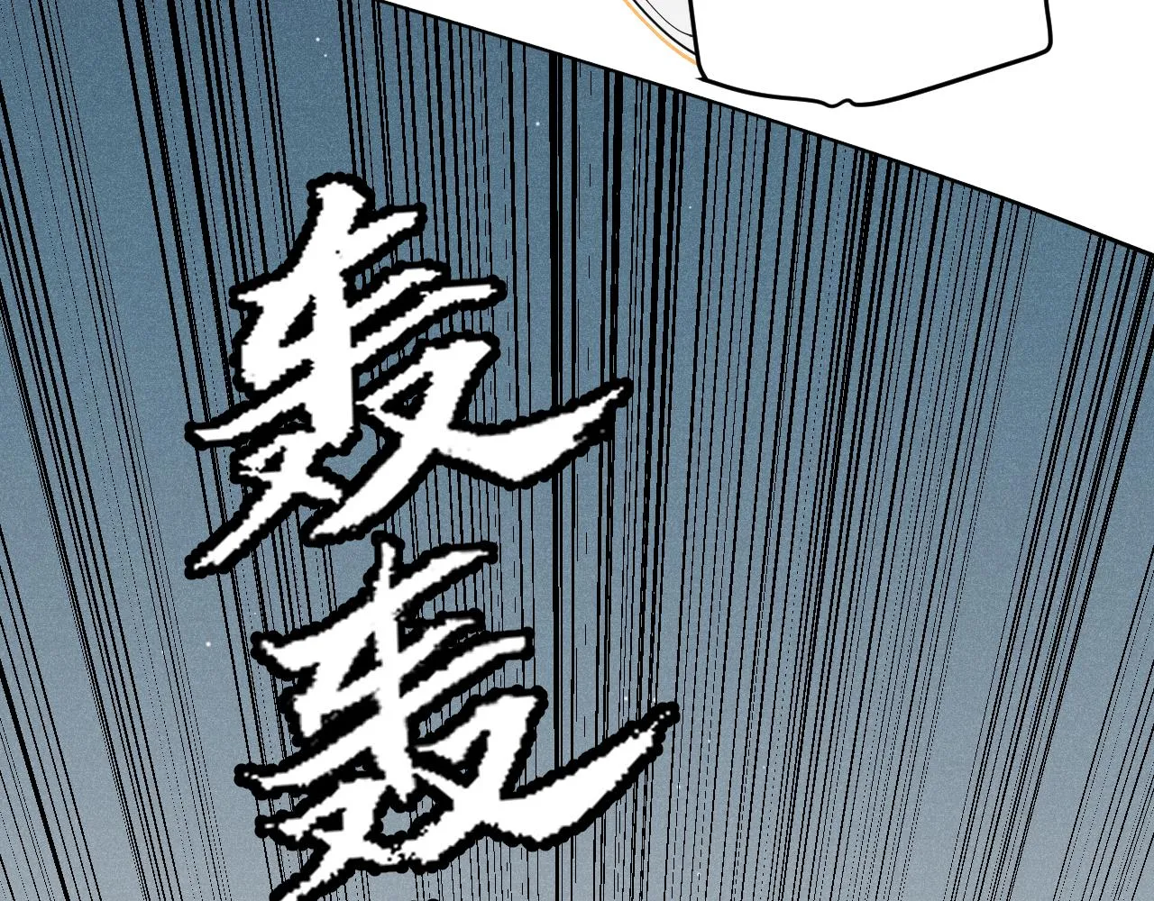 第124话 争夺战！ 第102页