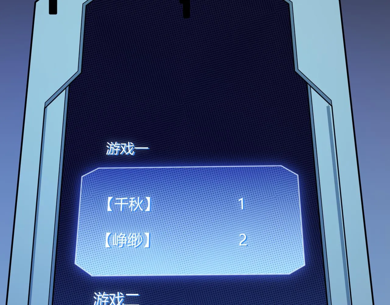 第124话 争夺战！ 第115页