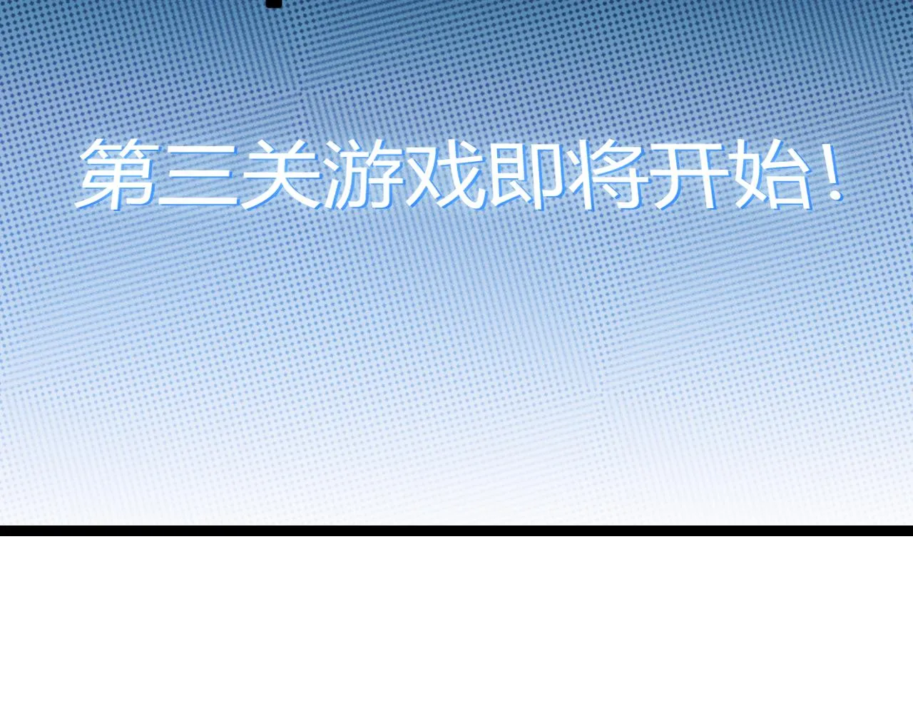 第124话 争夺战！ 第119页