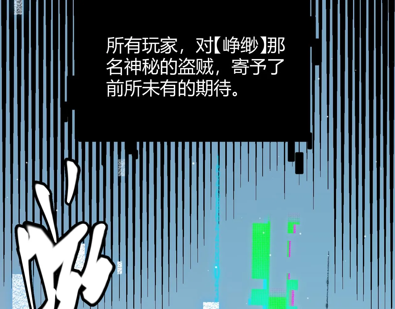 第124话 争夺战！ 第124页