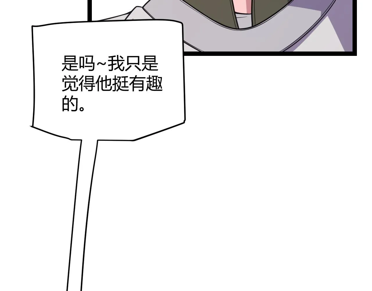 第124话 争夺战！ 第132页