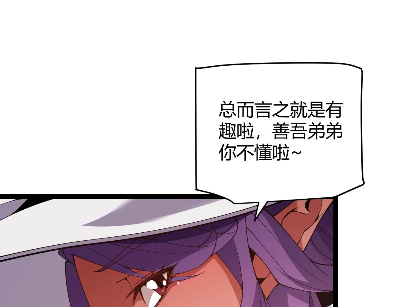 第124话 争夺战！ 第135页