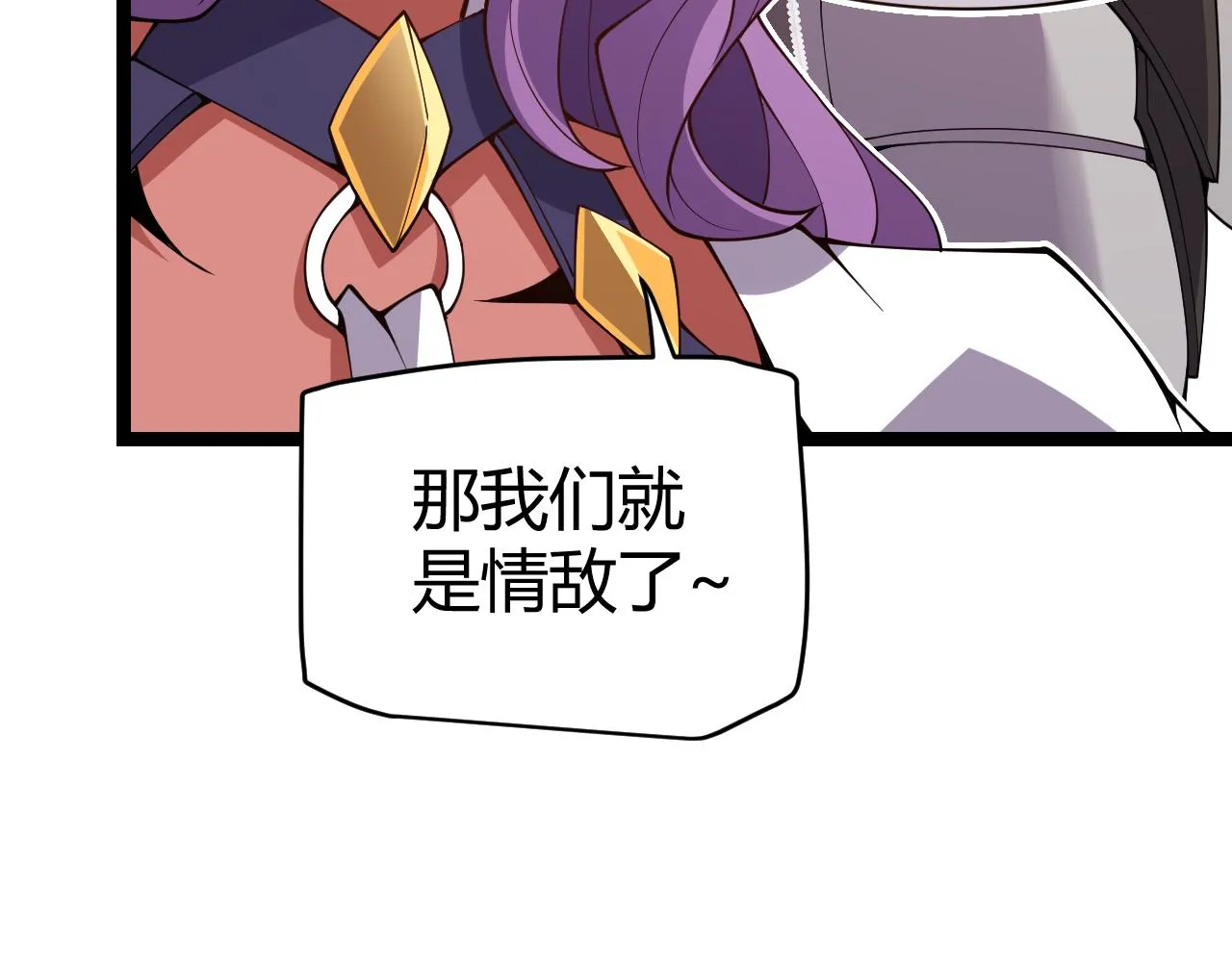 第124话 争夺战！ 第144页