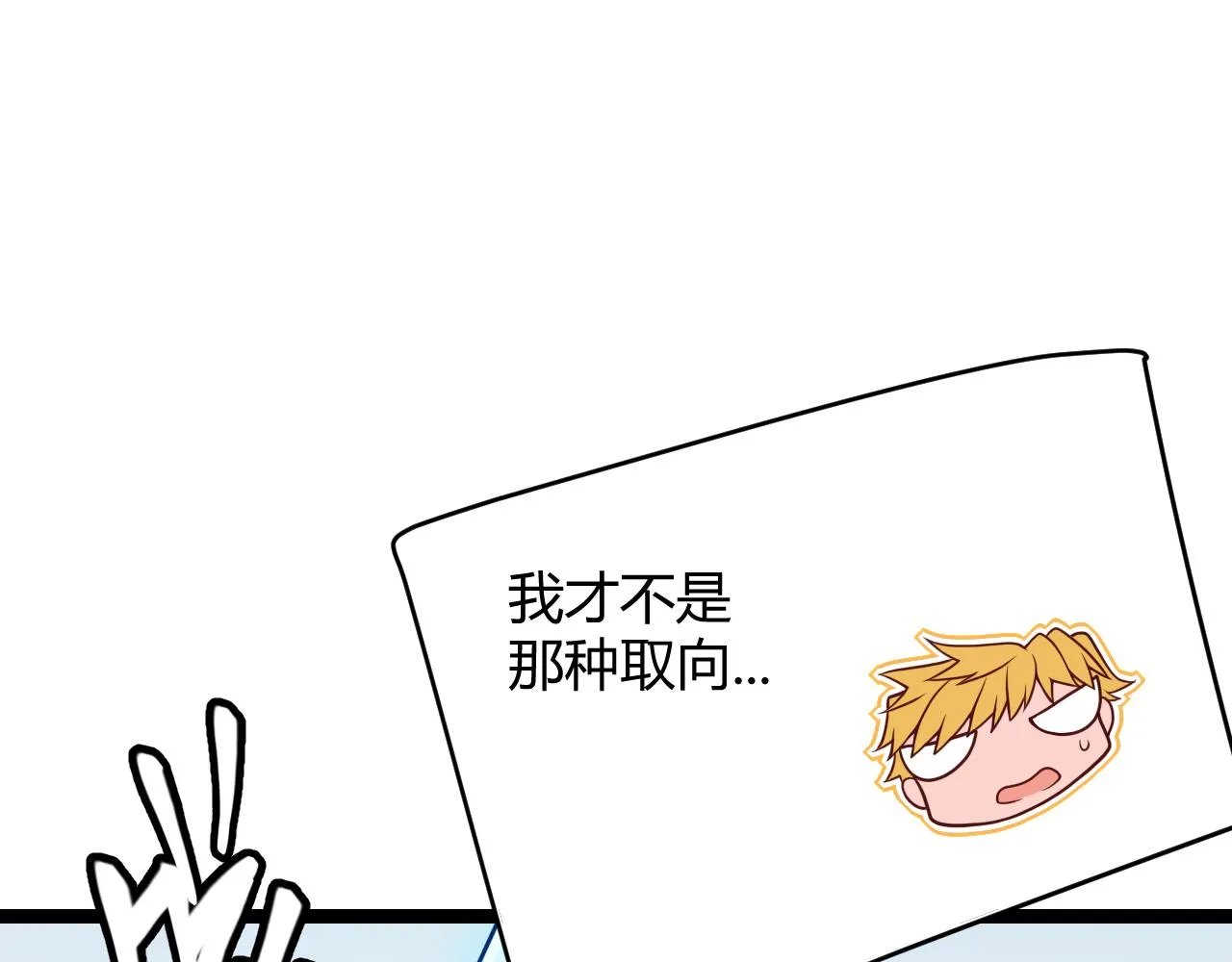 第124话 争夺战！ 第146页