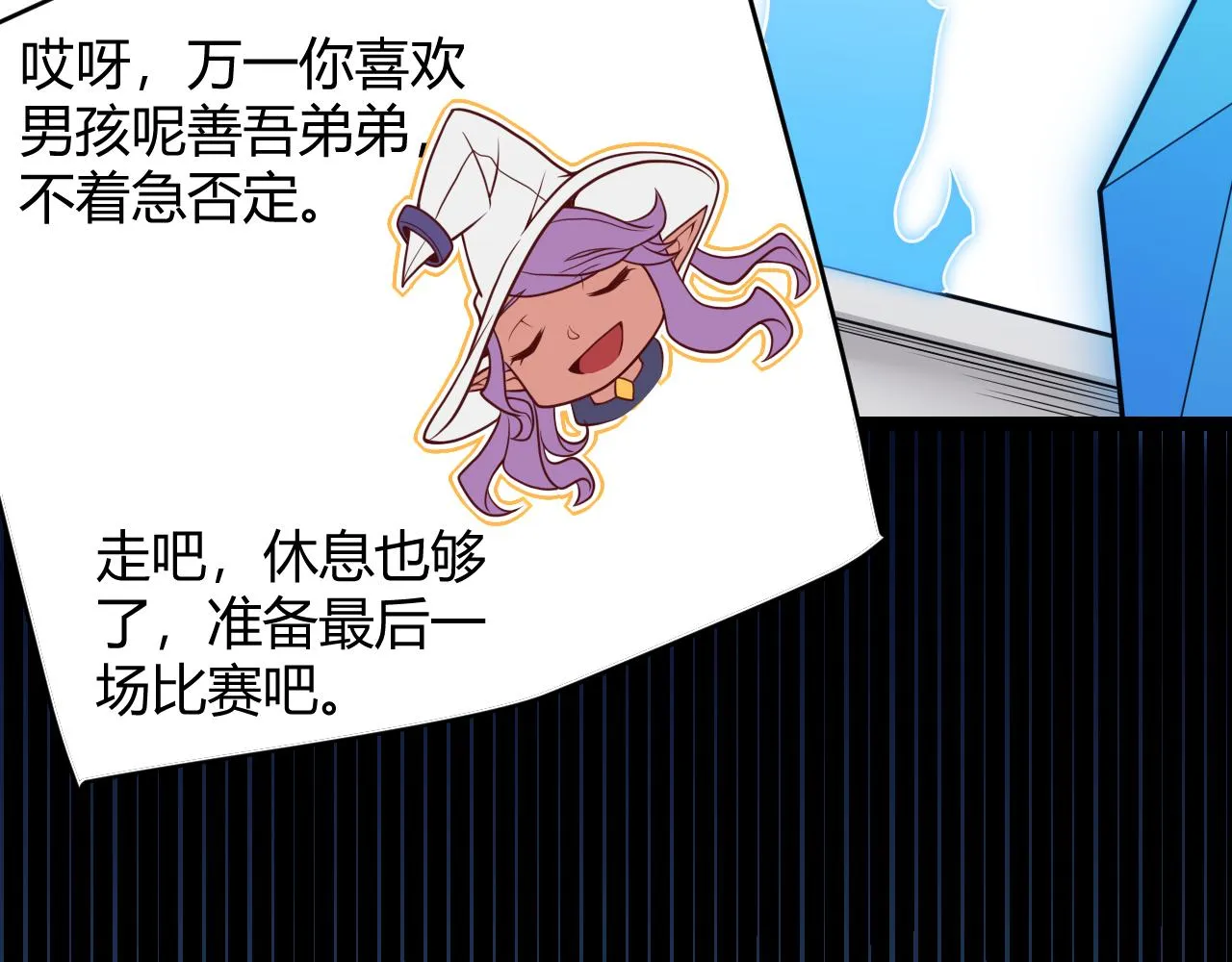 第124话 争夺战！ 第148页