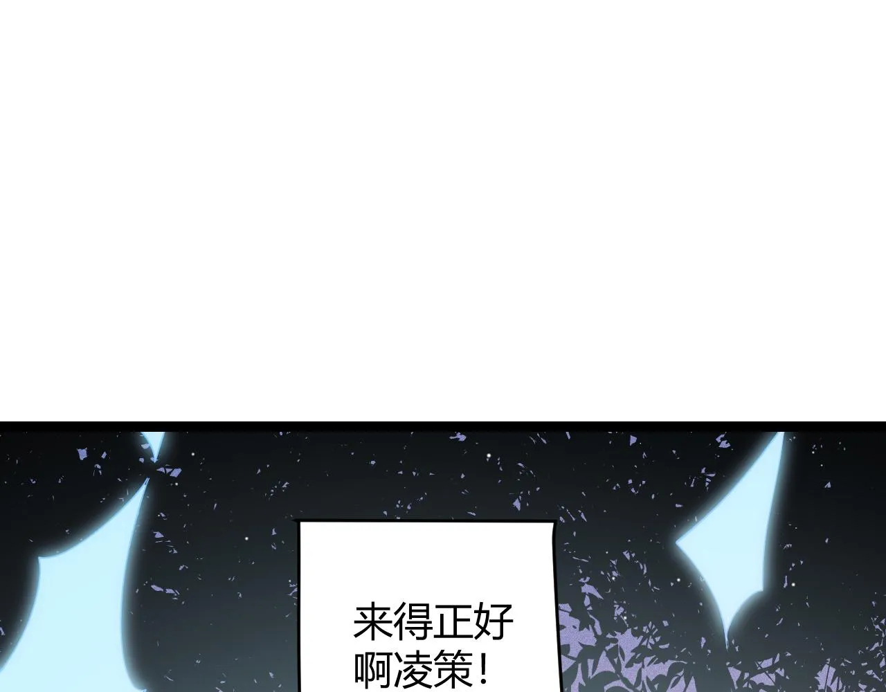 第124话 争夺战！ 第163页