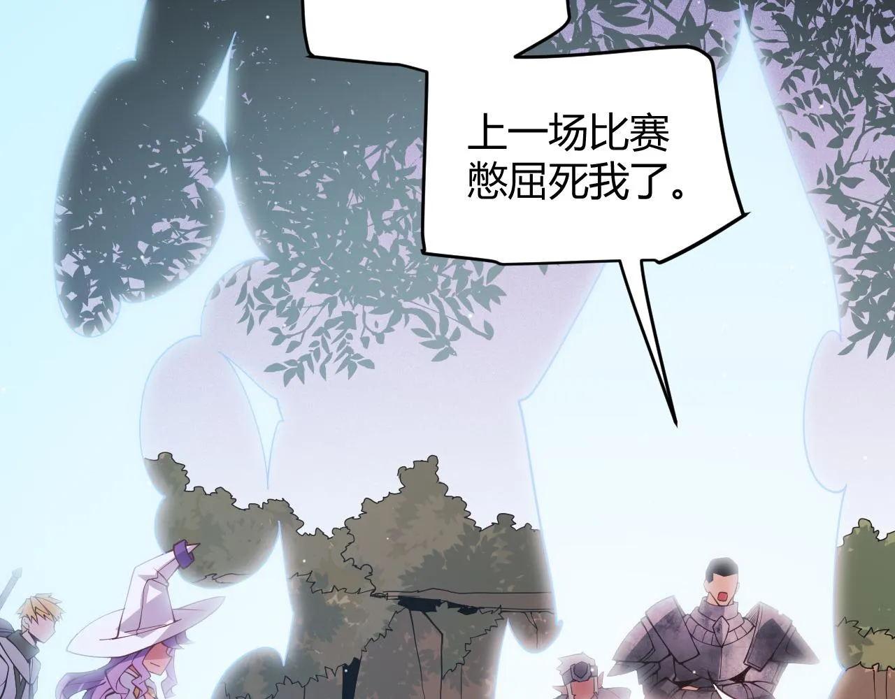 第124话 争夺战！ 第164页