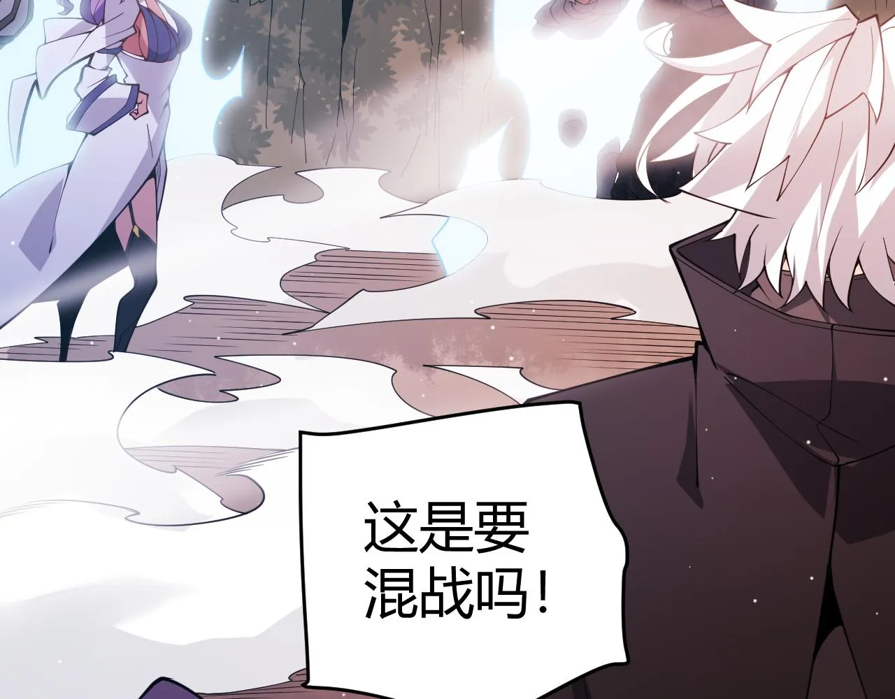 第124话 争夺战！ 第165页