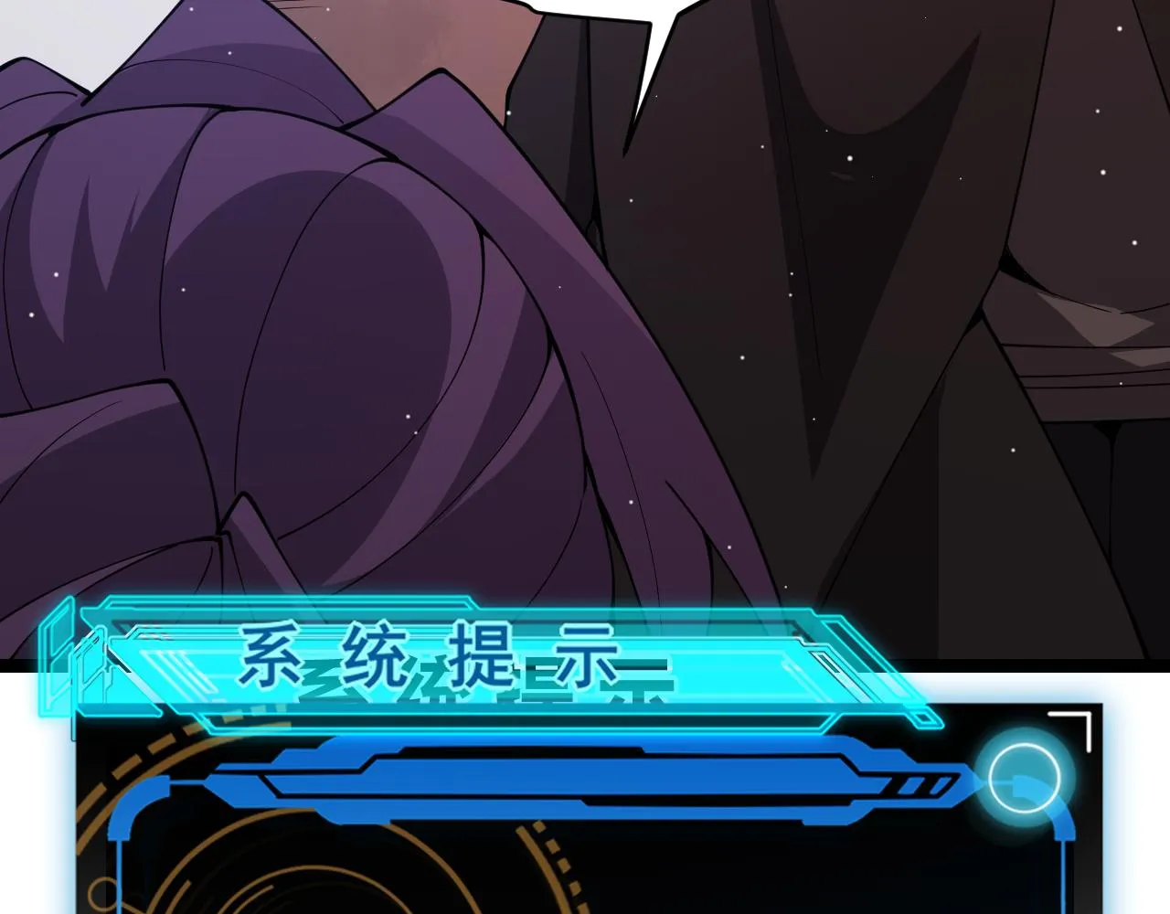 第124话 争夺战！ 第166页