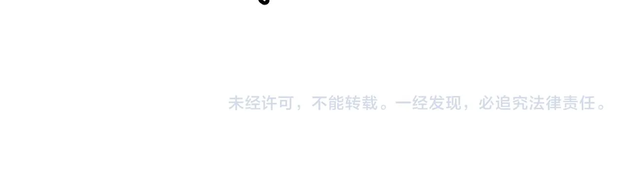 第124话 争夺战！ 第175页
