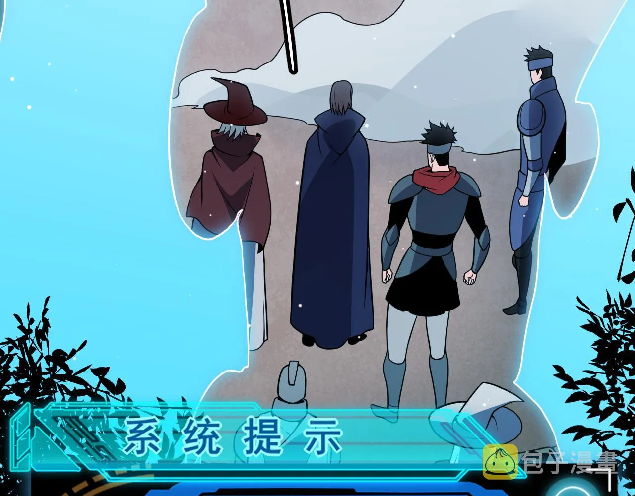第125话 如何拔剑？ 第22页