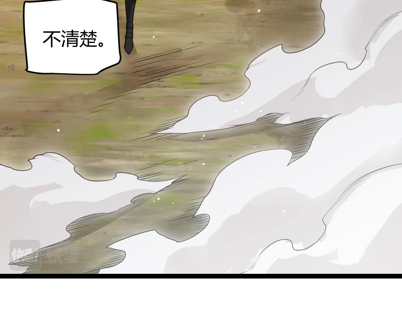 第125话 如何拔剑？ 第25页