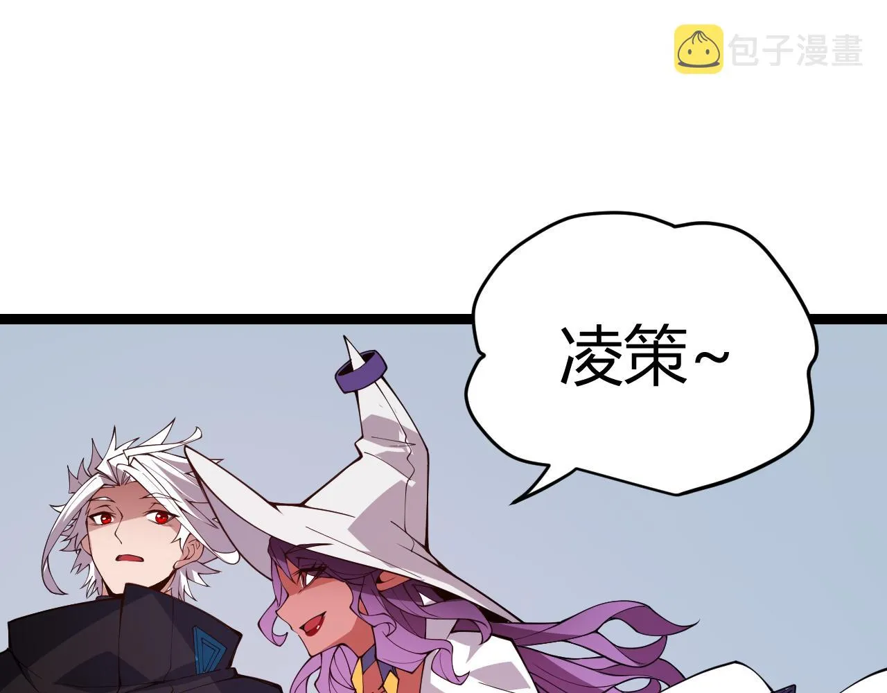 第125话 如何拔剑？ 第29页