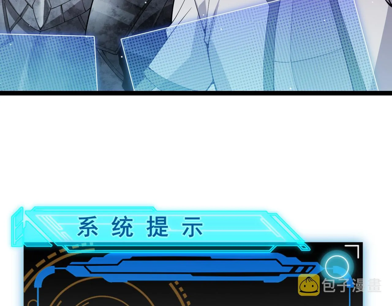 第125话 如何拔剑？ 第44页