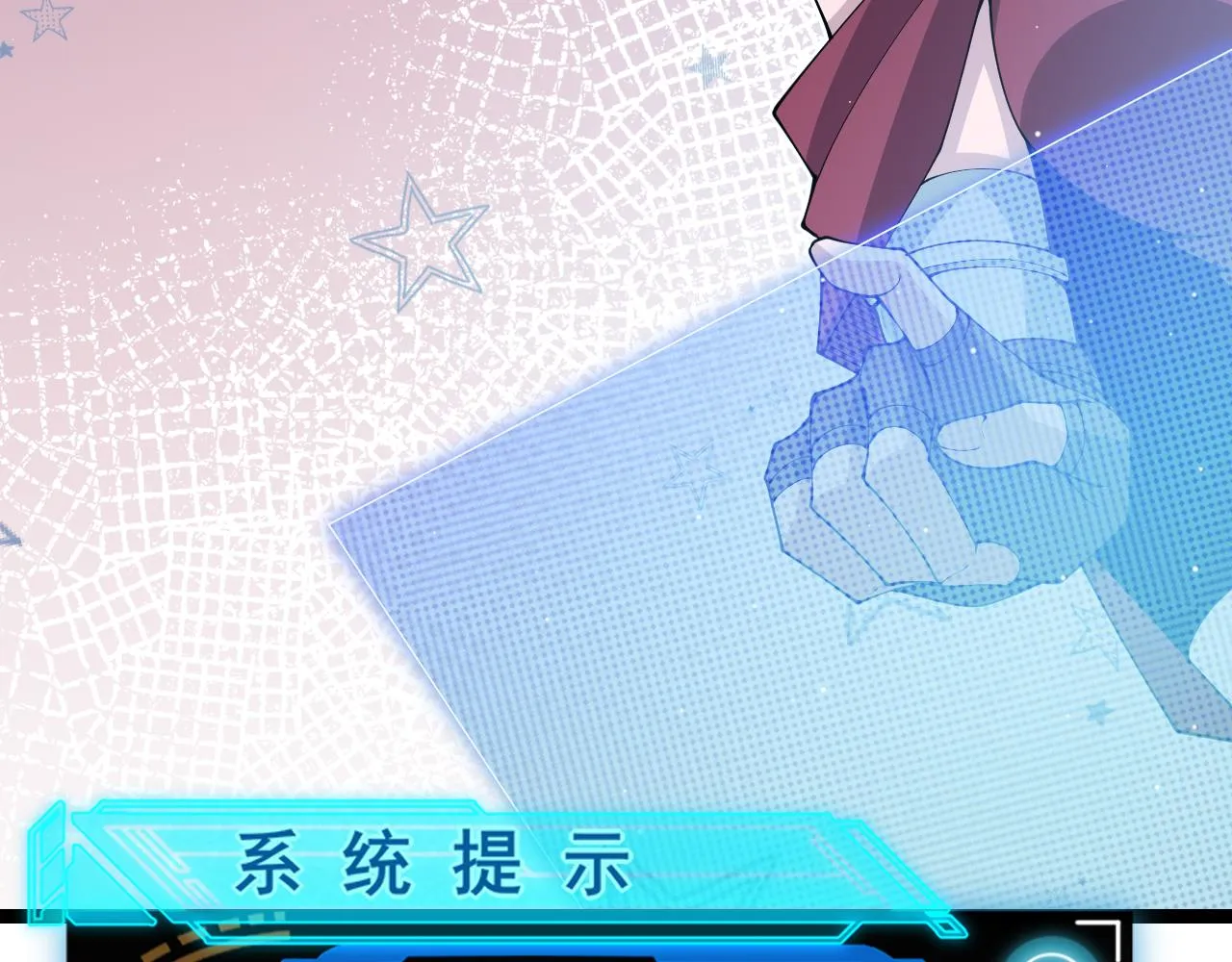 第125话 如何拔剑？ 第48页