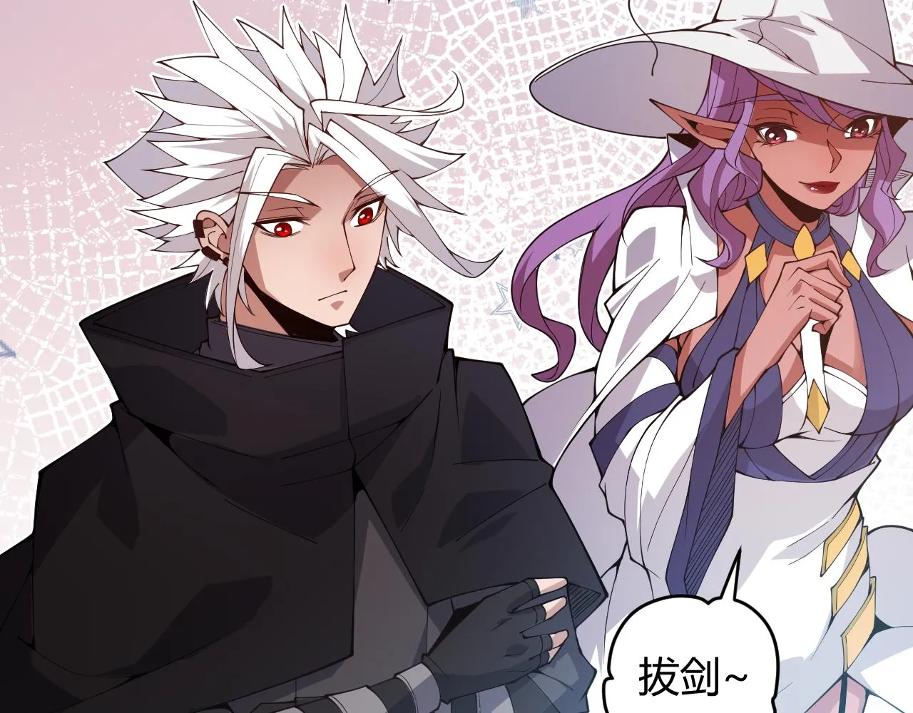 第125话 如何拔剑？ 第51页