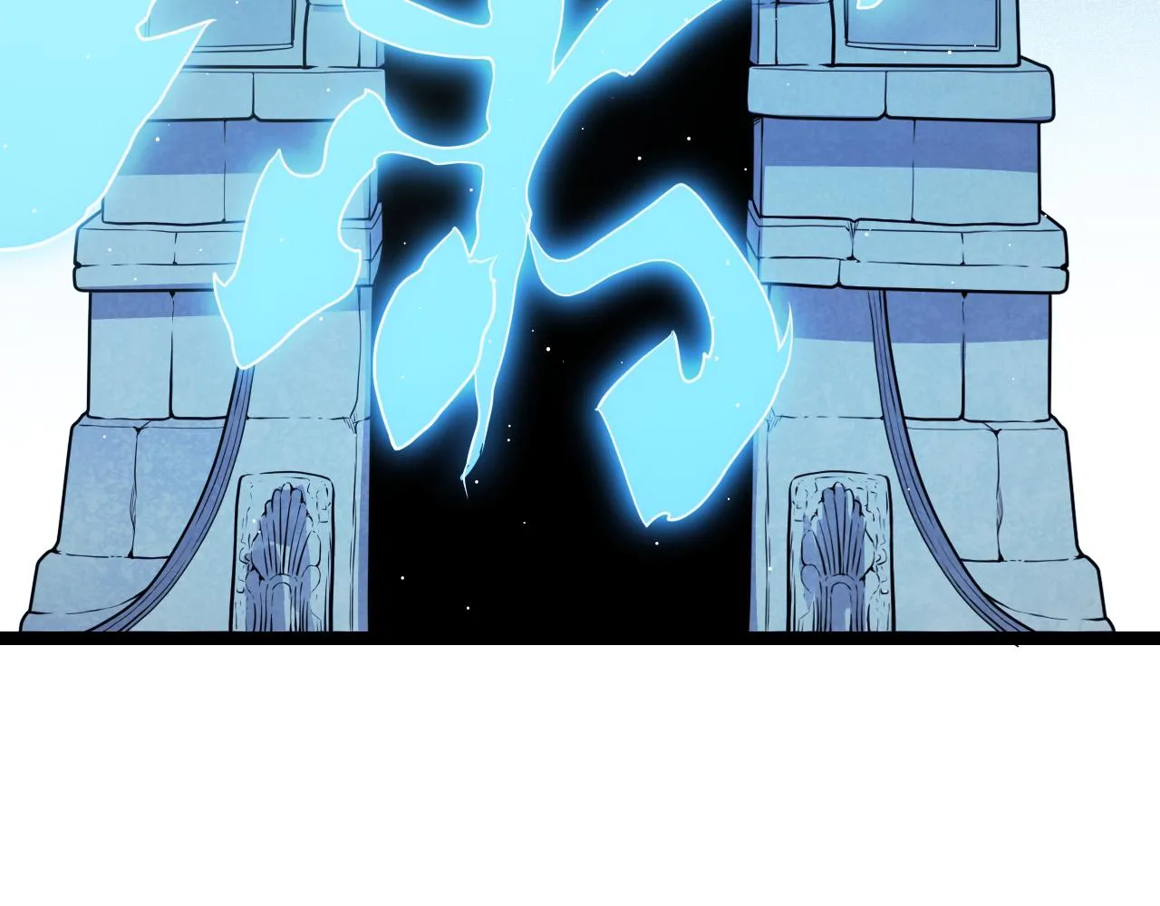 第125话 如何拔剑？ 第55页