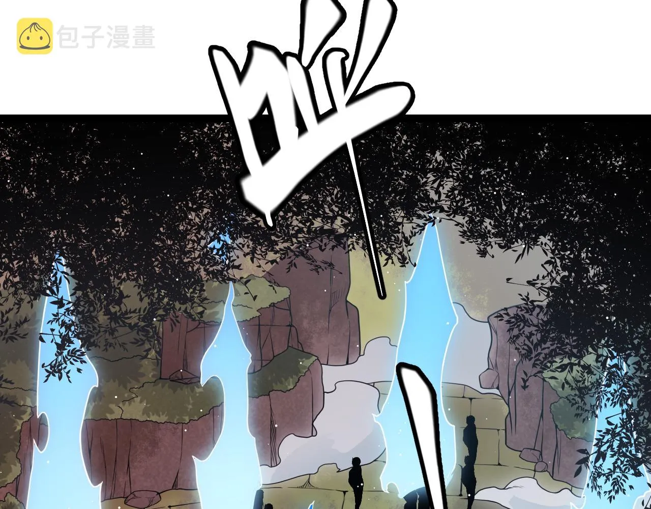 第125话 如何拔剑？ 第59页