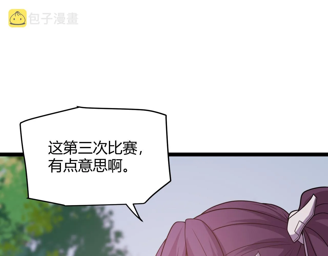 第125话 如何拔剑？ 第69页