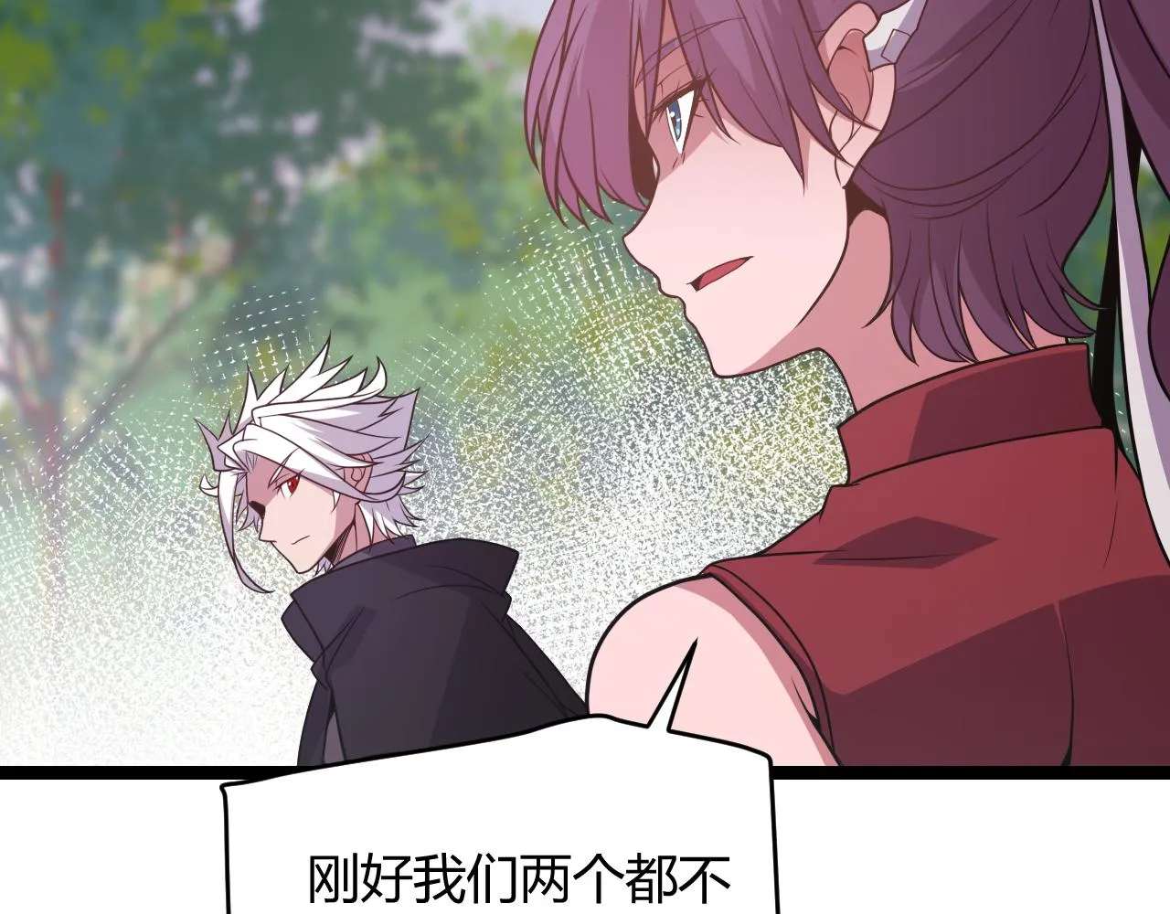 第125话 如何拔剑？ 第70页