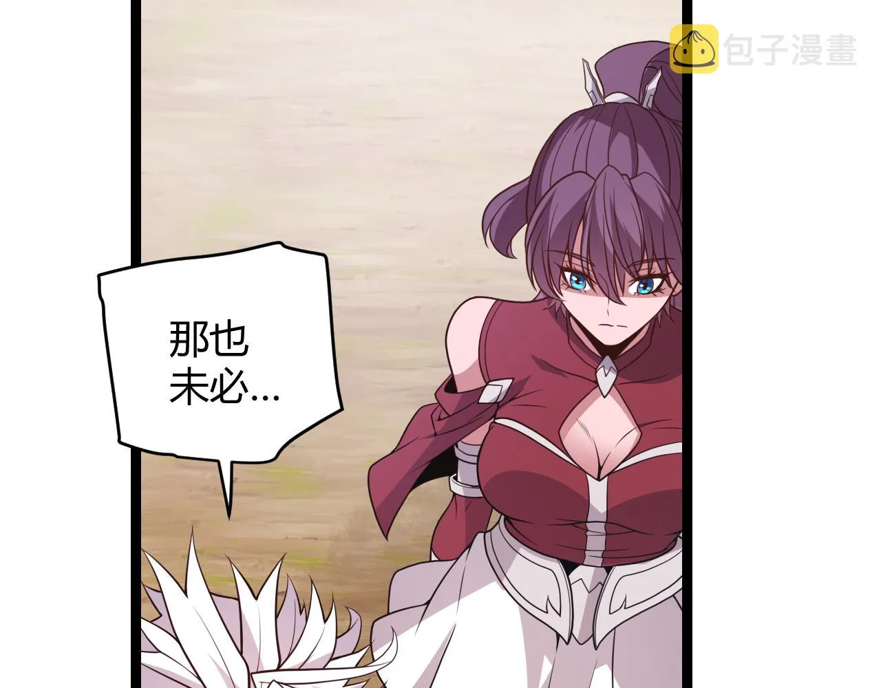 第125话 如何拔剑？ 第74页