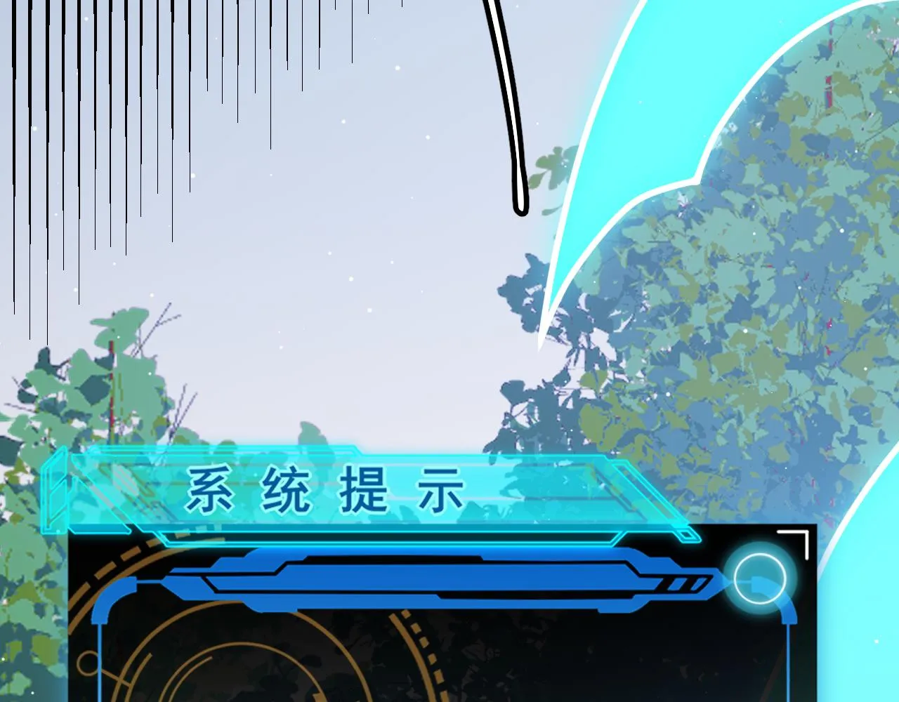 第125话 如何拔剑？ 第100页