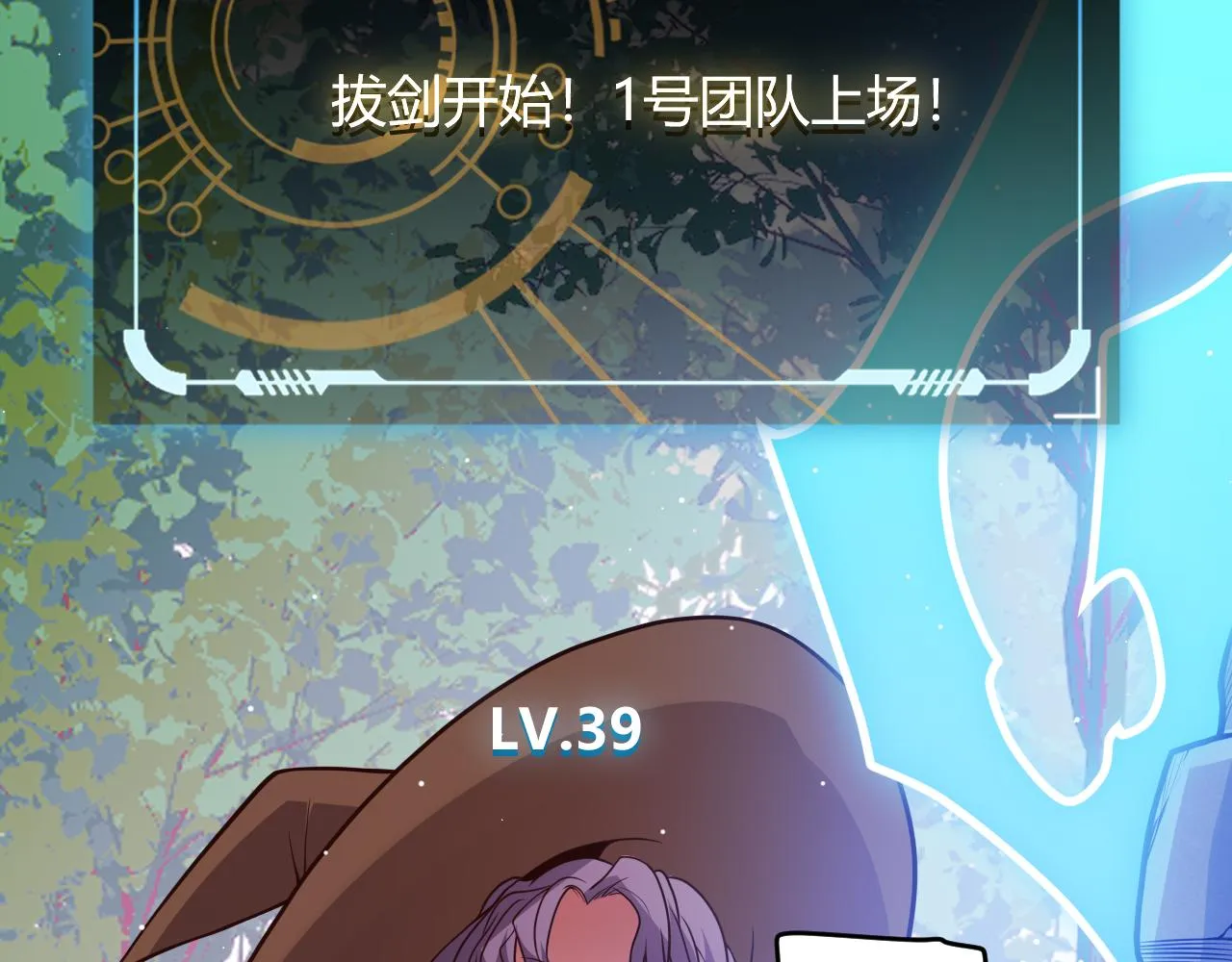 第125话 如何拔剑？ 第101页