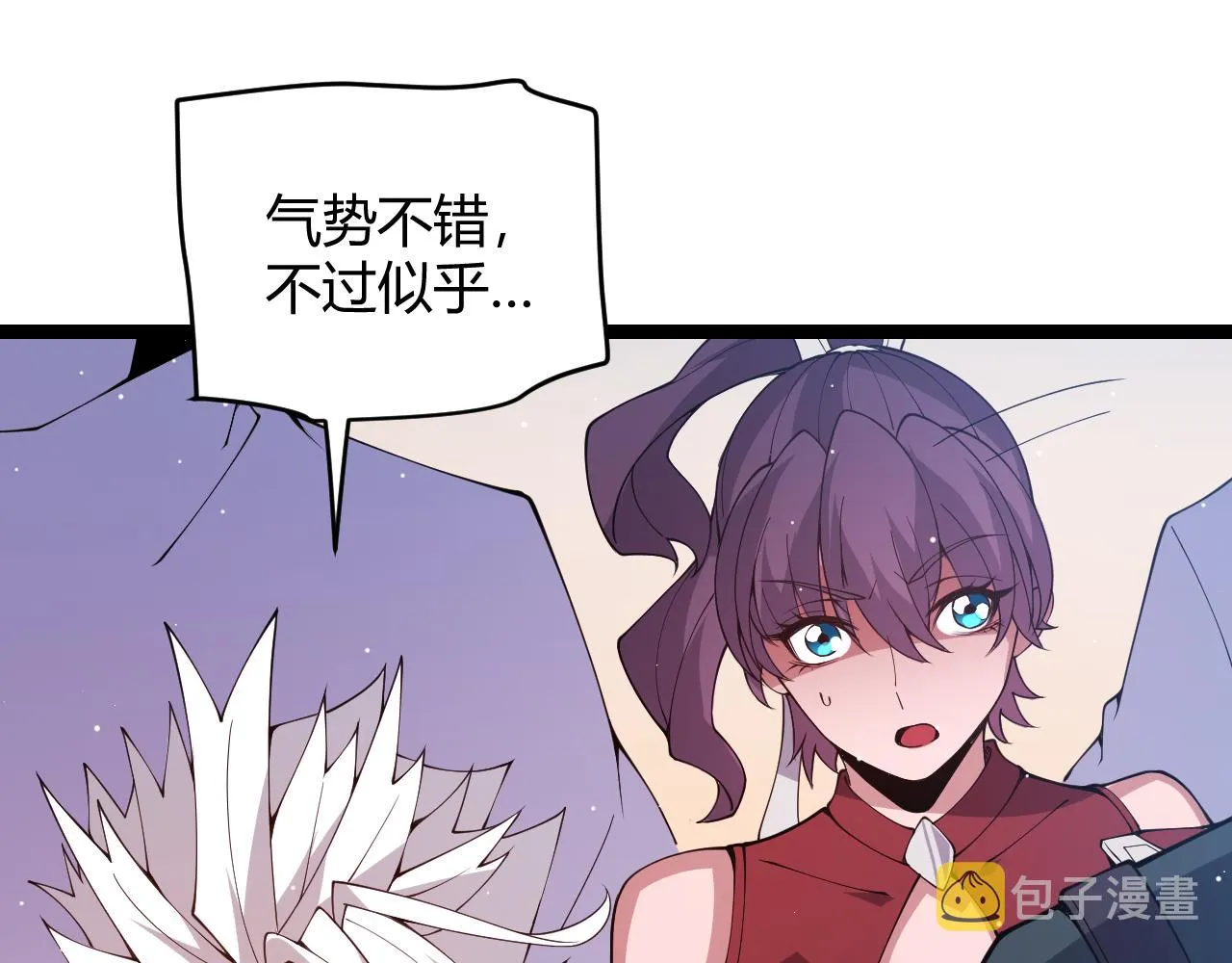 第125话 如何拔剑？ 第112页