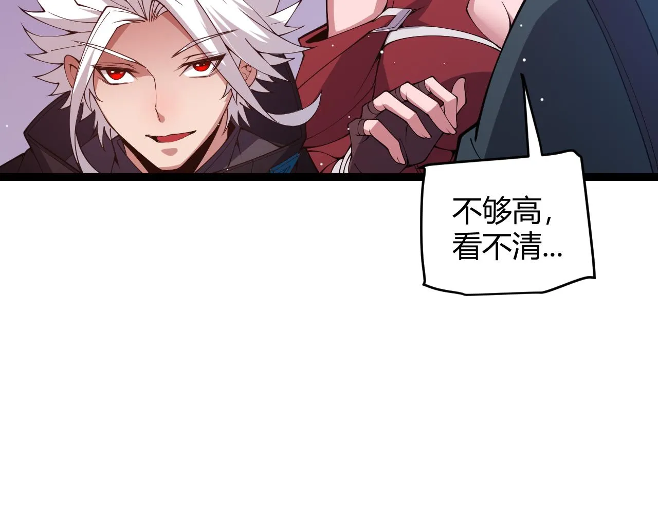 第125话 如何拔剑？ 第113页
