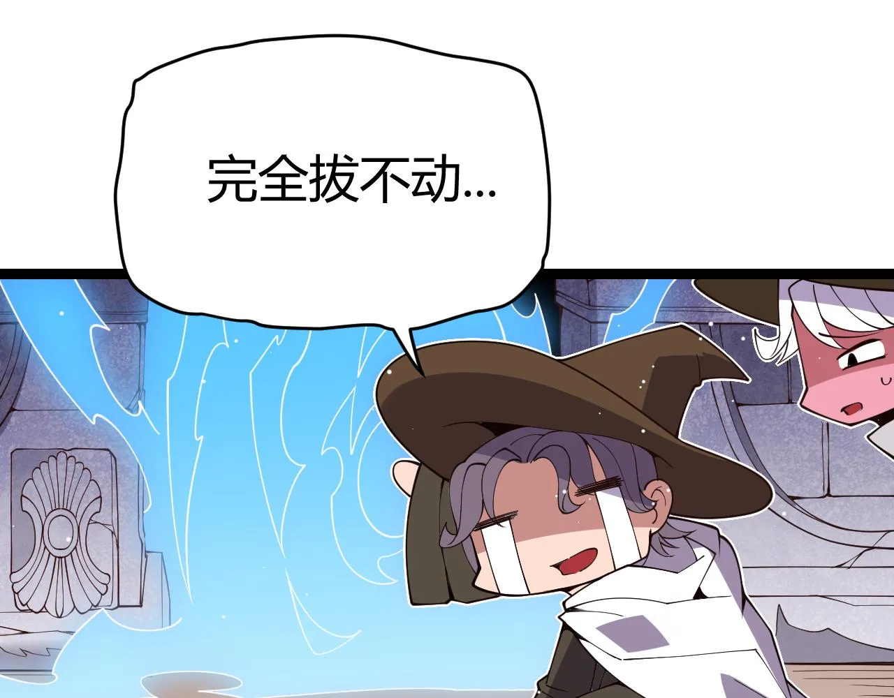 第125话 如何拔剑？ 第114页