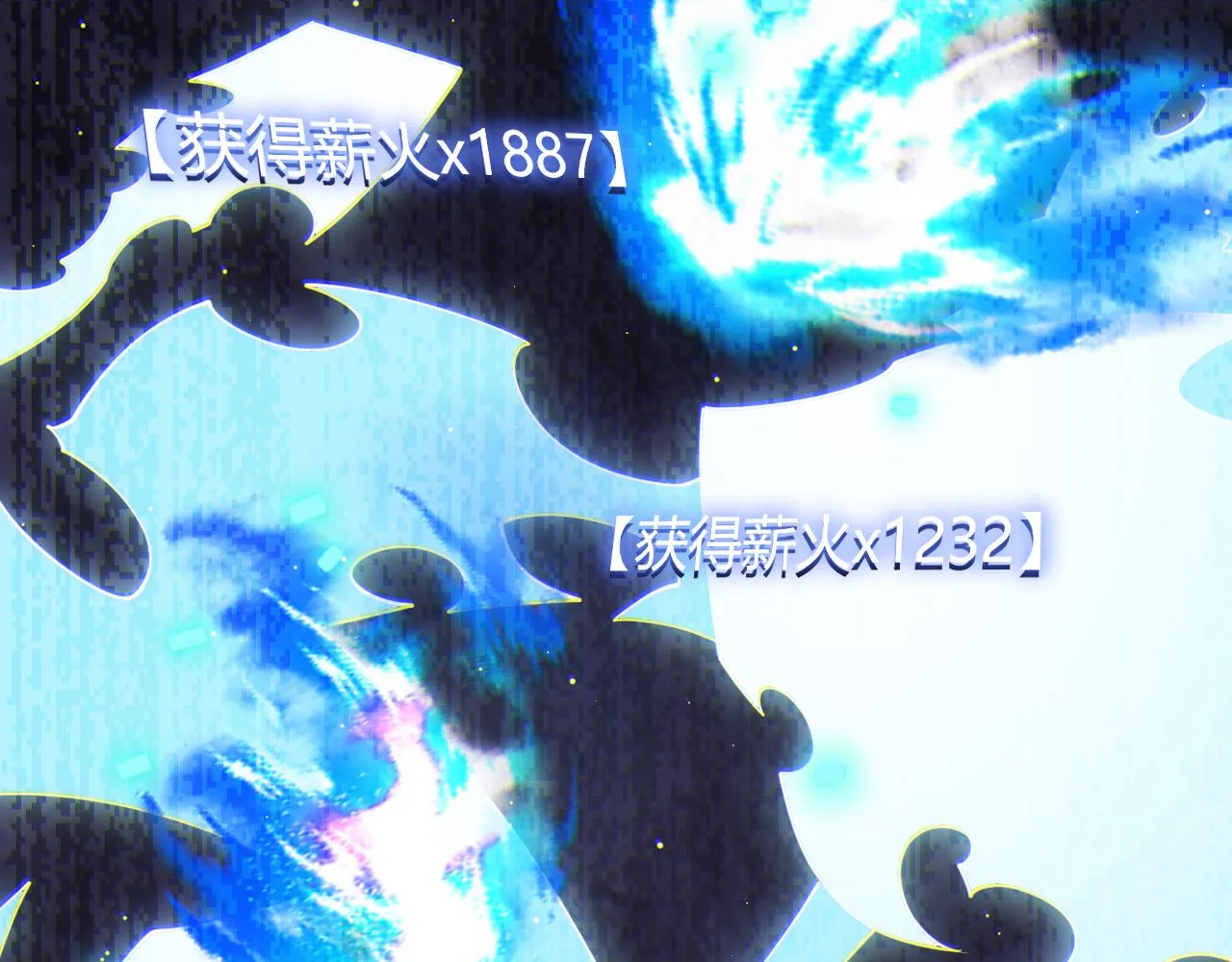 第125话 如何拔剑？ 第160页