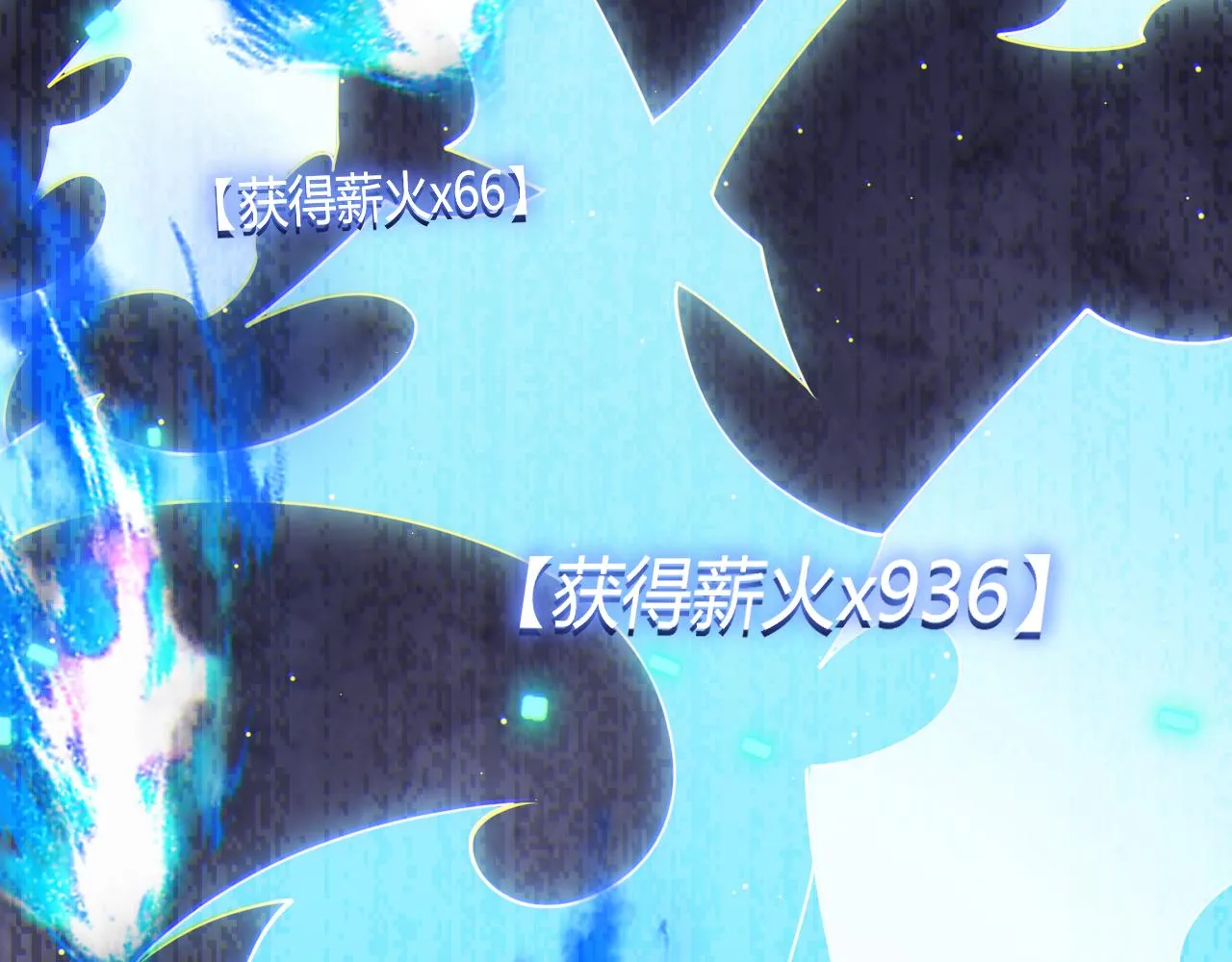 第125话 如何拔剑？ 第161页
