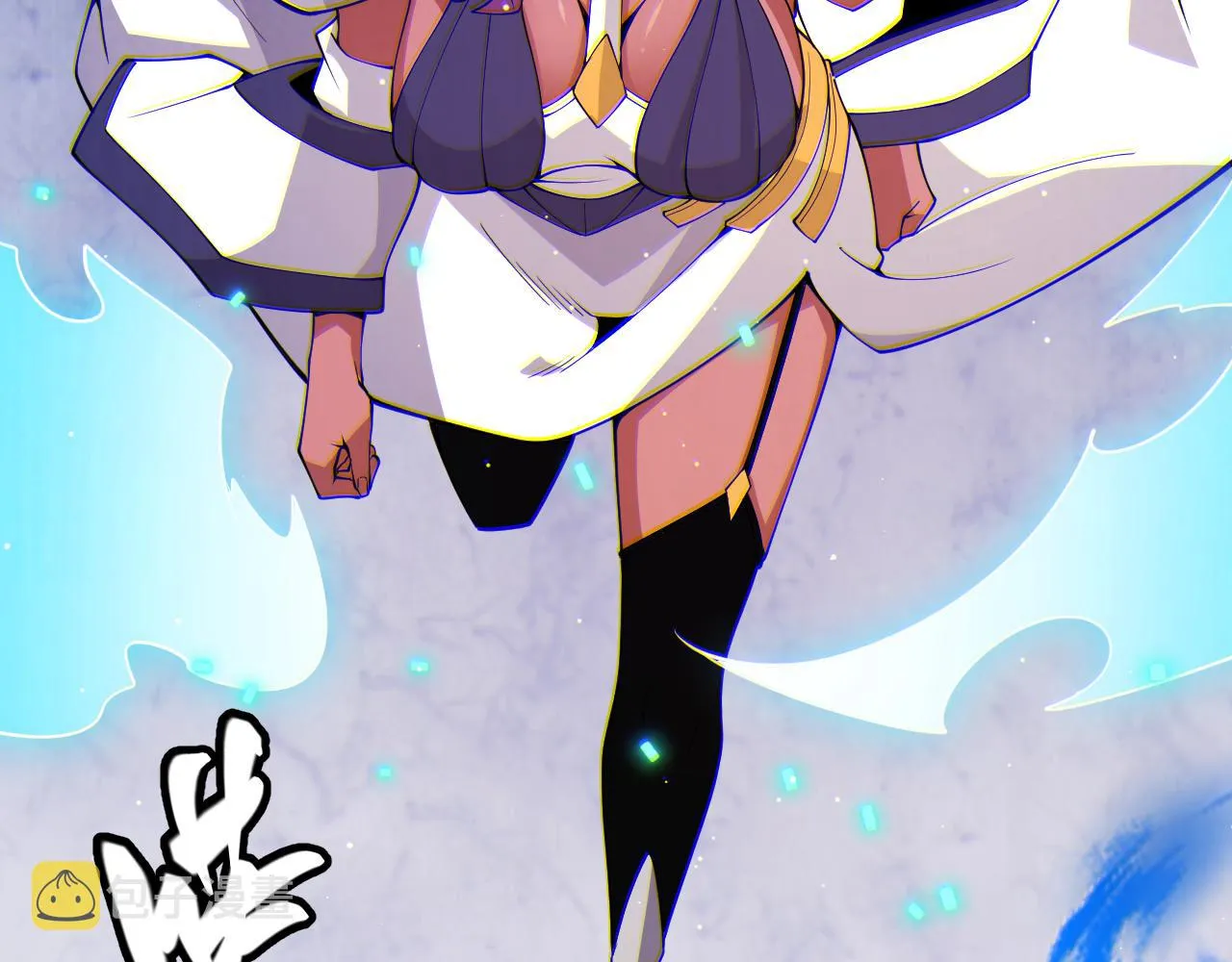 第125话 如何拔剑？ 第164页