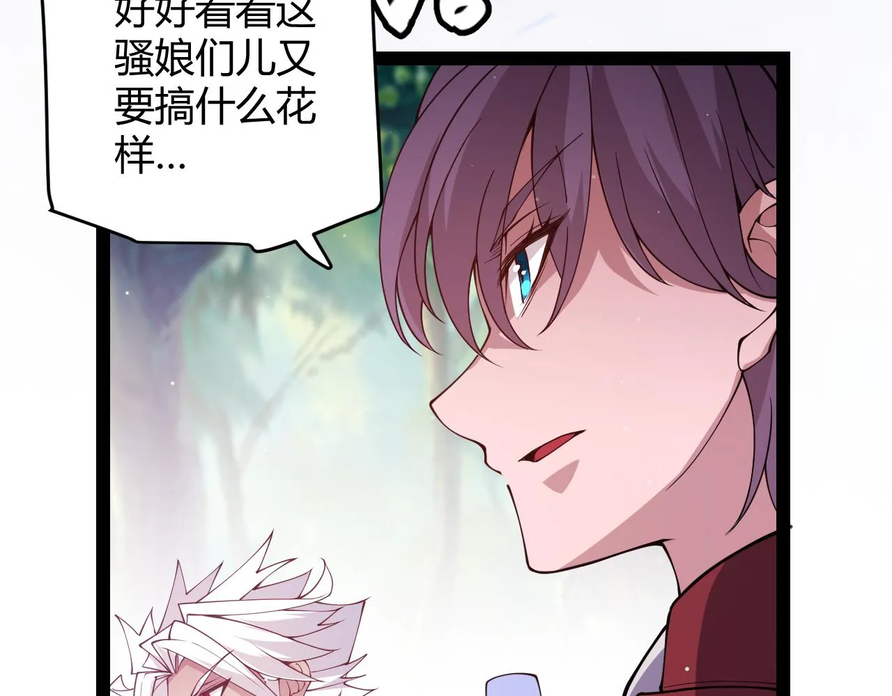 第125话 如何拔剑？ 第166页
