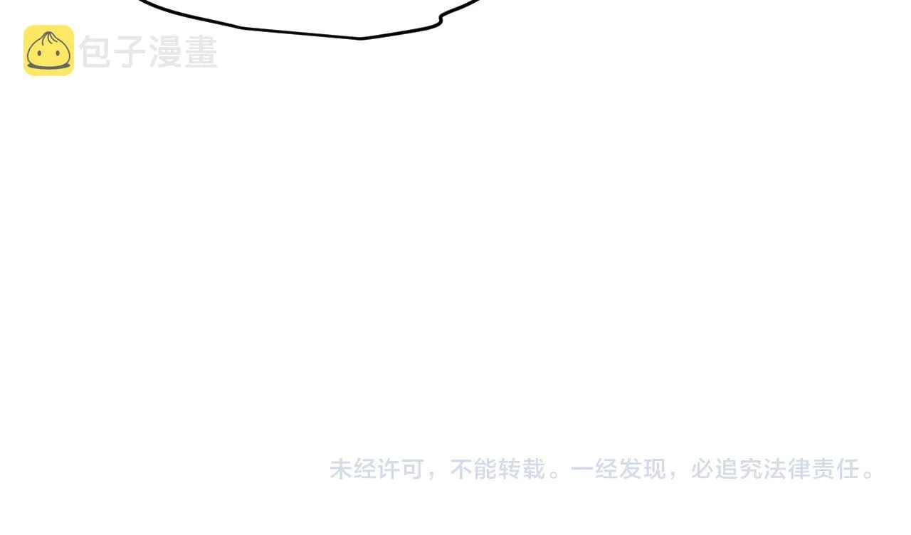 第125话 如何拔剑？ 第171页